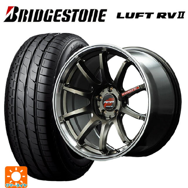 スバル クロストレック(5AA-GUE)用 225/55R18 98V ブリヂストン ルフトRV2(日本製) 正規品 # エムアイディー MIDレーシング R10 レーシングチタンシルバー/リムポリッシュ 新品サマータイヤホイール 4本セット
