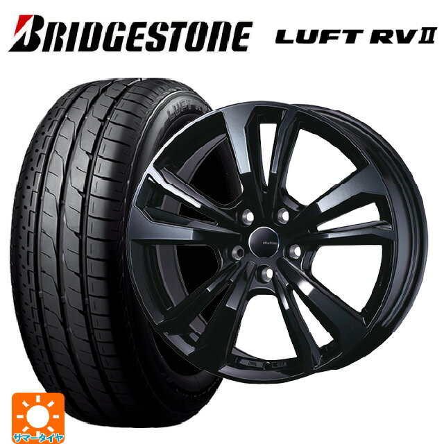 フォルクスワーゲン ティグアン(CT系)用 235/55R18 100V ブリヂストン ルフトRV2(日本製) 正規品 # ティーエーエス スマートライン 365 ブラック 新品サマータイヤホイール 4本セット