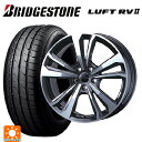 BMW 2シリーズ グランクーペ(F74)用 2025年製 205/60R16 92H ブリヂストン ルフトRV2(日本製) 正規品 ティーエーエス スマートライン 365 ガンメタリックポリッシュ 新品サマータイヤホイール 4本セット