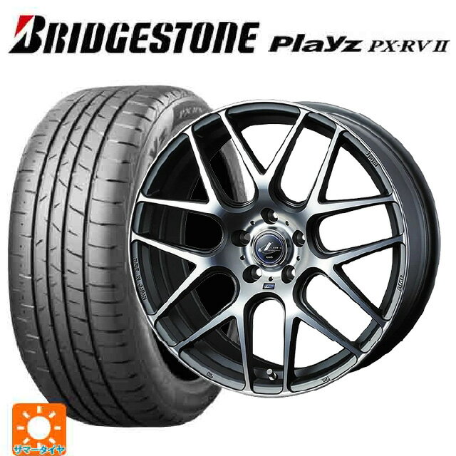 215/50R17 95V XL ブリヂストン プレイズ PX-RV2 正規品 ウェッズ レオニス ナヴィア06 MGMC 17-7J 国産車用 サマータイヤホイール4本セット