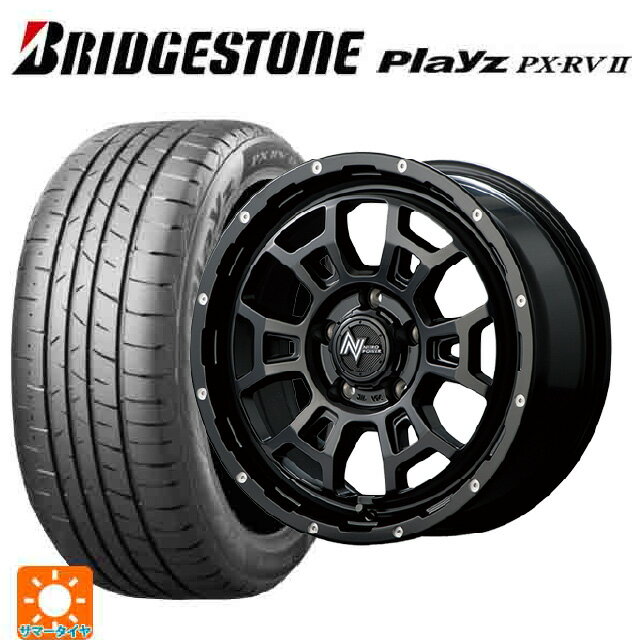 225/60R17 99H ブリヂストン プレイズ PX-RV2 正規品 エムアイディー ナイトロパワー H6 スラッグ セミグロスブラック/マシニング 17-7J 国産車用 サマータイヤホイール4本セット