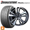 プジョー 5008(P87系)用 225/60R17 99H ブリヂストン プレイズ PX-RV2 正規品 # ティーエーエス スマートライン 365 ガンメタリックポリッシュ 新品サマータイヤホイール 4本セット