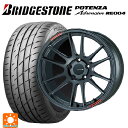 【6/20限定 全品P5倍&クーポン】トヨタ GRヤリス(PA系)用 235/40R18 95W XL ブリヂストン ポテンザ アドレナリン RE004 正規品 エンケイ レーシングレボリューション GTC01RR マットダークガンメタリック 新品サマータイヤホイール 4本セット(2)