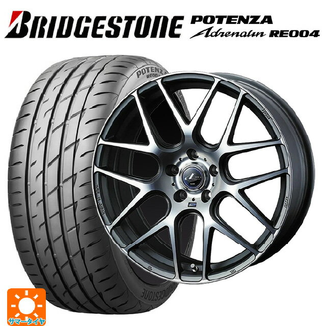 215/50R17 95W XL ブリヂストン ポテンザ アドレナリン RE004 正規品 ウェッズ レオニス ナヴィア06 MGMC 17-7J 国産車用 サマータイヤホイール4本セット