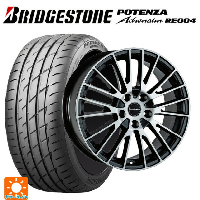 【6/15〜16限定 全品P5倍＆クーポン】ミニ ミニコンバーチブル(F57)用 205/45R17 88W XL ブリヂストン ポテンザ アドレナリン RE004 正規品 阿部商会 ユーロデザイン カルヴァー ガンメタリック＋ポリッシュ 新品サマータイヤホイール 4本セット