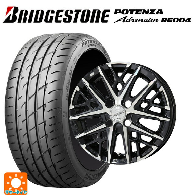 【6/15〜16限定 全品P5倍＆クーポン】165/45R16 74V XL ブリヂストン ポテンザ アドレナリン RE004(数量限定) 正規品 共豊 スマック グレイブ BP 16-5.5J 国産車用 サマータイヤホイール4本セット