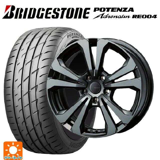 シトロエン C3(B6系)用 205/55R16 91W ブリヂストン ポテンザ アドレナリン RE004 正規品 ティーエーエス アドバンスライン SV1 ガンメタリック 新品サマータイヤホイール 4本セット