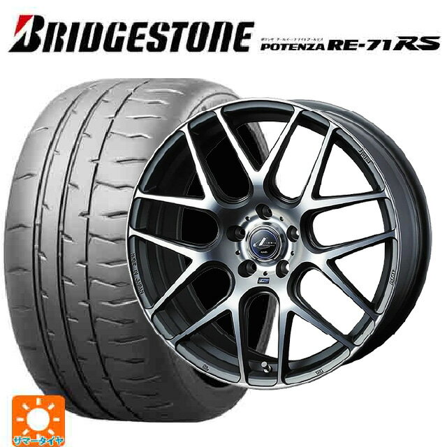【6/20限定 全品P5倍＆クーポン】215/45R18 93W XL ブリヂストン ポテンザ RE-71RS 正規品 ウェッズ レオニス ナヴィア06 MGMC 18-7J 国産車用 サマータイヤホイール4本セット