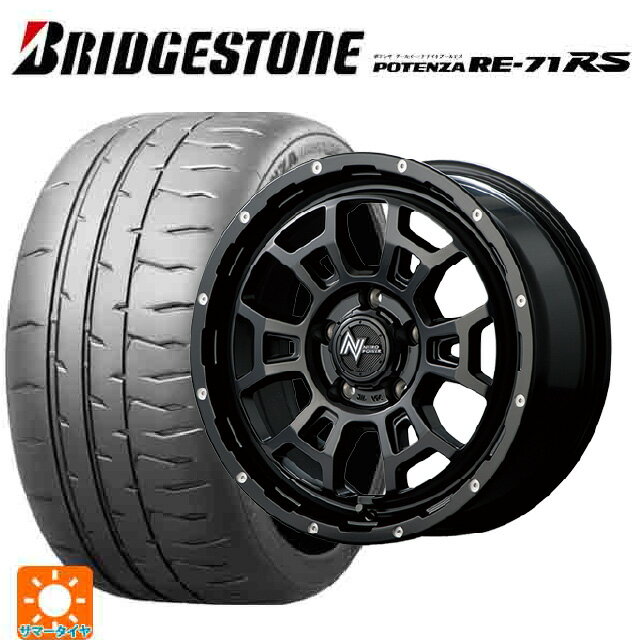 【6/15〜16限定 全品P5倍＆クーポン】205/55R16 91V ブリヂストン ポテンザ RE-71RS 正規品 エムアイディー ナイトロパワー H6 スラッグ セミグロスブラック/マシニング 16-7J 国産車用 サマータイヤホイール4本セット