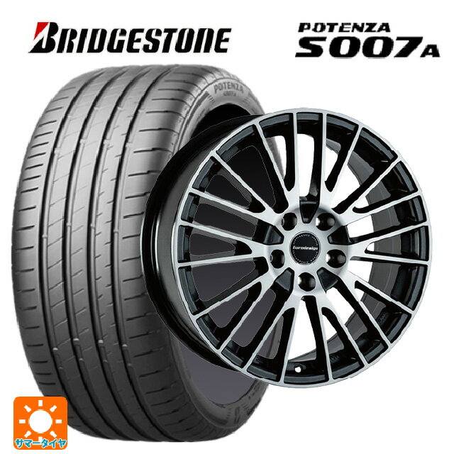 楽天市場】ポテンザ s007a 225/45r17(対応車種メーカーボルボ 楽天市場】ポテンザ s007a 225/45r17(対応車種メーカーボルボ