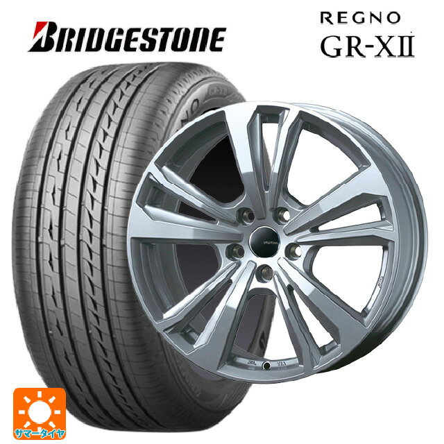 BMW 5シリーズ(G30/G31)用 245/45R18 100W XL ブリヂストン レグノ GR-X2 正規品 ティーエーエス スマートライン 365 シルバー 新品サマータイヤホイール 4本セット