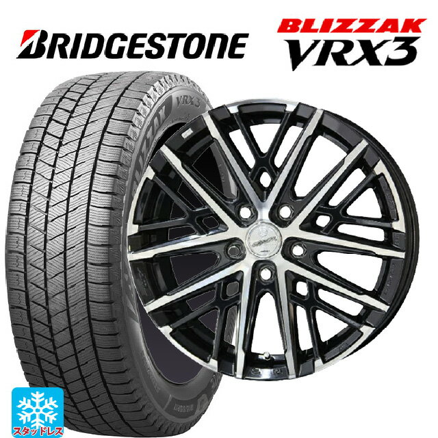 2024年製 215/65R16 98Q ブリヂストン ブリザック VRX3 正規品 # 共豊 スマック グレイブ BP 16-6.5J 国産車用 スタッドレスタイヤホイール4本セット