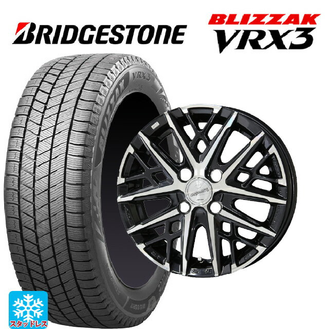 楽天市場】vrx3 175/65-14の通販 楽天市場】vrx3 175/65-14の通販