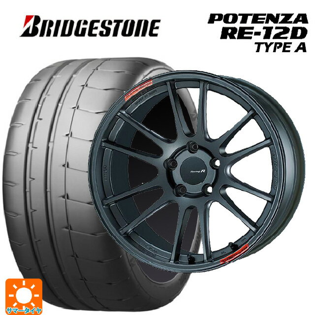 245/40R18 97W XL ブリヂストン ポテンザ RE12D タイプA 正規品 エンケイ レーシングレボリューション GTC01RR # マットダークガンメタリック 18-8.5J 国産車用 サマータイヤホイール4本セット