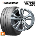 【6/22 20時~ 全品P5倍&クーポン】メルセデスベンツ SLC(R172)用 225/45R17 94V XL ブリヂストン ポテンザ RE12D タイプA 正規品 ティーエーエス スマートライン 365 シルバー 新品サマータイヤホイール 4本セット