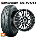 プジョー 5008(P87系)用 225/60R17 99H ブリヂストン ニューノ 正規品 阿部商会 ユーロデザイン カルヴァー ガンメタリック+ポリッシュ 新品サマータイヤホイール 4本セット