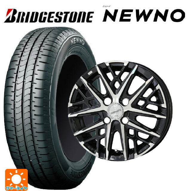 【6/15〜16限定 全品P5倍＆クーポン】165/50R16 75V ブリヂストン ニューノ 正規品 # 共豊 スマック グレイブ BP 16-5.5J 国産車用 サマータイヤホイール4本セット