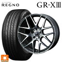 【5/30限定 最大3万円OFFクーポン】トヨタ C-HR(NGX50)用 225/50R18 95W ブリヂストン レグノ GR-X3 正規品 # ウェッズ レオニス ナヴィア06 MGMC 新品サマータイヤホイール 4本セット(2)