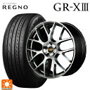 【7/19 20時~ 最大3万円OFFクーポン】225/45R19 96W XL ブリヂストン レグノ GR-X3 正規品 # エムアイディー MID エクスクルーシブ 027F ハイパーメタルコート/ミラーカット 19-8J 国産車用 サマータイヤホイール4本セット
