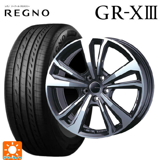 【6/15〜16限定 全品P5倍＆クーポン】ミニ ミニクロスオーバー(F60)用 225/50R18 95W ブリヂストン レグノ GR-X3 正規品 # ティーエーエス スマートライン 365 ガンメタリックポリッシュ 新品サマータイヤホイール 4本セット