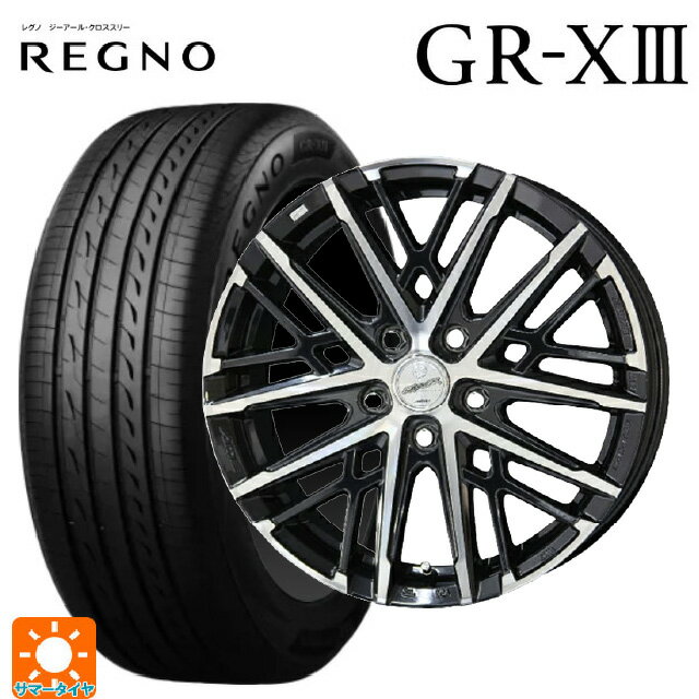 【6/22 20時〜 全品P5倍＆クーポン】205/60R16 96V XL ブリヂストン レグノ GR-X3 正規品 # 共豊 スマック グレイブ BP 16-6.5J 国産車用 サマータイヤホイール4本セット