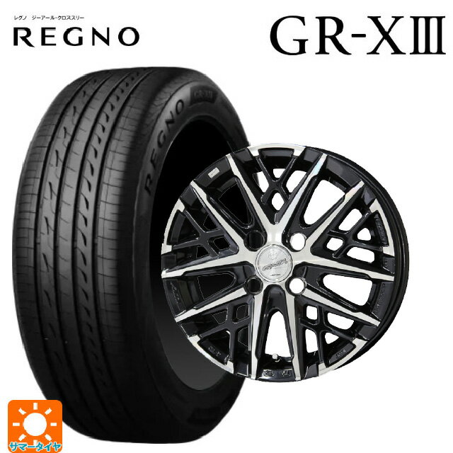【6/22 20時〜 全品P5倍＆クーポン】165/55R14 72V ブリヂストン レグノ GR-X3 正規品 # 共豊 スマック グレイブ BP 14-4.5J 国産車用 サマータイヤホイール4本セット