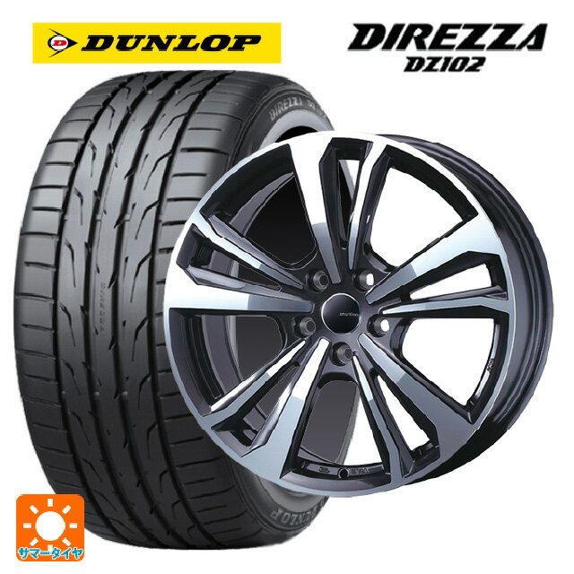 ミニ エースマン(J05)用 225/45R18 95W ダンロップ ディレッツァDZ102 ティーエーエス スマートライン 365 ガンメタリックポリッシュ 新品サマータイヤホイール 4本セット