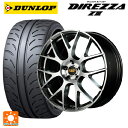 【7/19 20時~ 最大3万円OFFクーポン】ホンダ ステップワゴン(RP6~8)用 225/40R18 88W ダンロップ ディレッツァZ3 エムアイディー MID エクスクルーシブ 027F ハイパーメタルコート/ミラーカット 新品サマータイヤホイール 4本セット