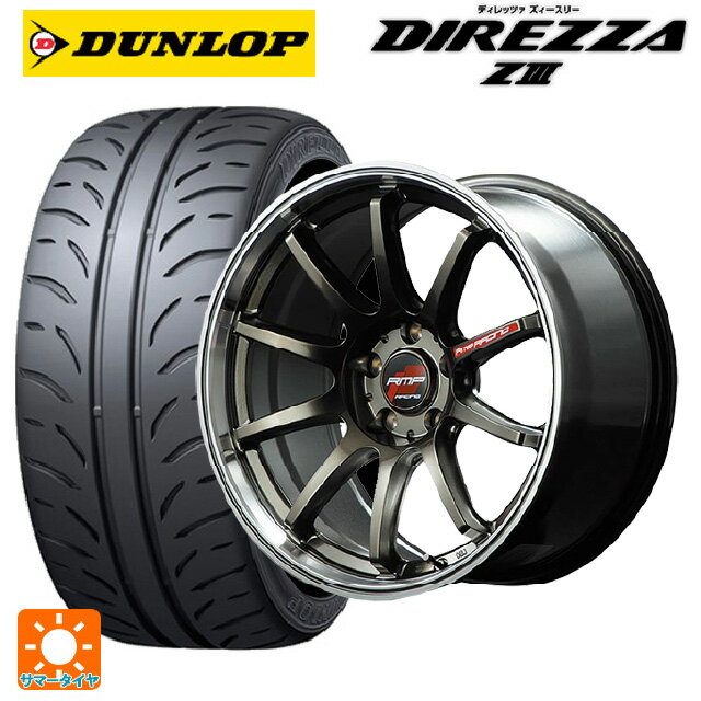 楽天市場】245/40R18(タイヤ・ホイールセット|タイヤ 楽天市場】245/40R18(タイヤ・ホイールセット|タイヤ