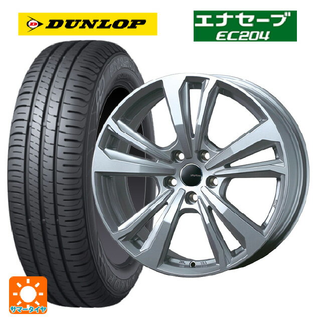 【6/11 1:59迄 全品ポイント5倍】ジャガー XF(JB系)用 225/55R17 97W ダンロップ エナセーブEC204 ティーエーエス スマートライン 365 シルバー 新品サマータイヤホイール 4本セット