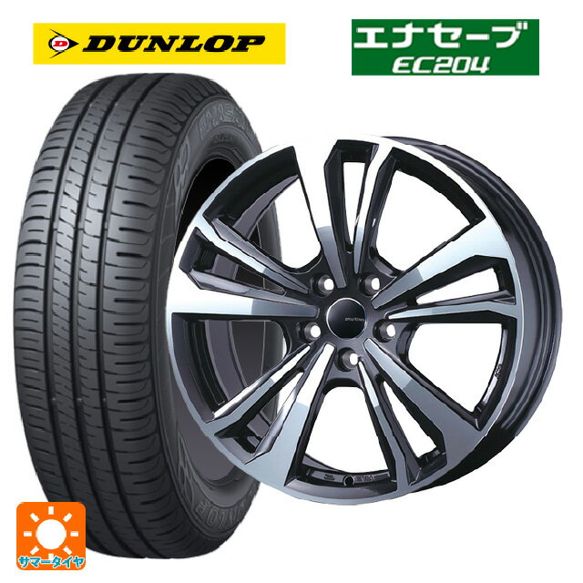 【6/11 1:59迄 全品ポイント5倍】ミニ ミニクロスオーバー(F60)用 205/65R16 95H ダンロップ エナセーブEC204 ティーエーエス スマートライン 365 ガンメタリックポリッシュ 新品サマータイヤホイール 4本セット
