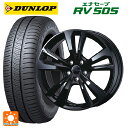 BMW 1シリーズ(F70)用 215/60R16 95H ダンロップ エナセーブ RV505 ティーエーエス スマートライン 365 ブラック 新品サマータイヤホイール 4本セット
