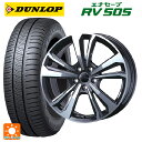 プジョー 3008(P8系)用 225/60R17 99H ダンロップ エナセーブ RV505 ティーエーエス スマートライン 365 ガンメタリックポリッシュ 新品サマータイヤホイール 4本セット