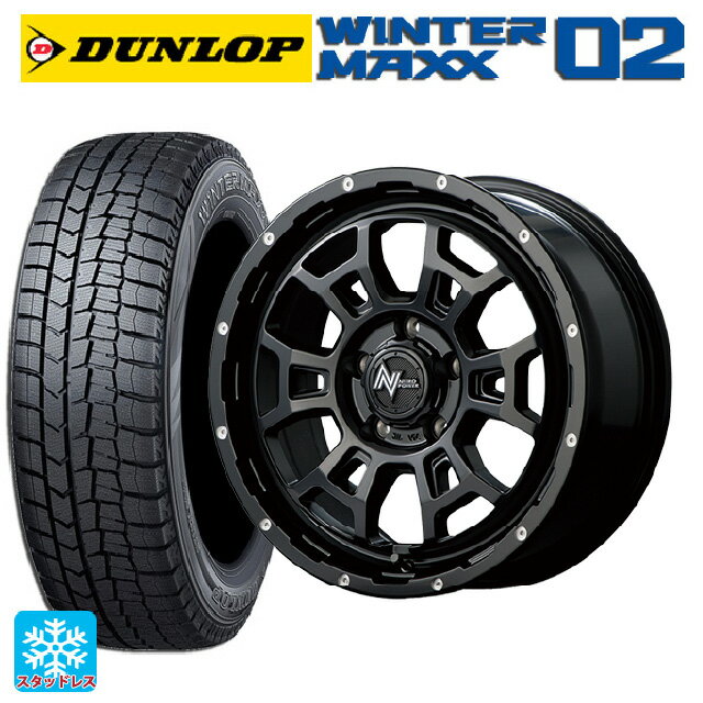 215/65R16 98Q ダンロップ ウィンターマックス 02(WM02) エムアイディー ナイトロパワー H6 スラッグ セミグロスブラック/マシニング 16-7J 国産車用 スタッドレスタイヤホイール4本セット