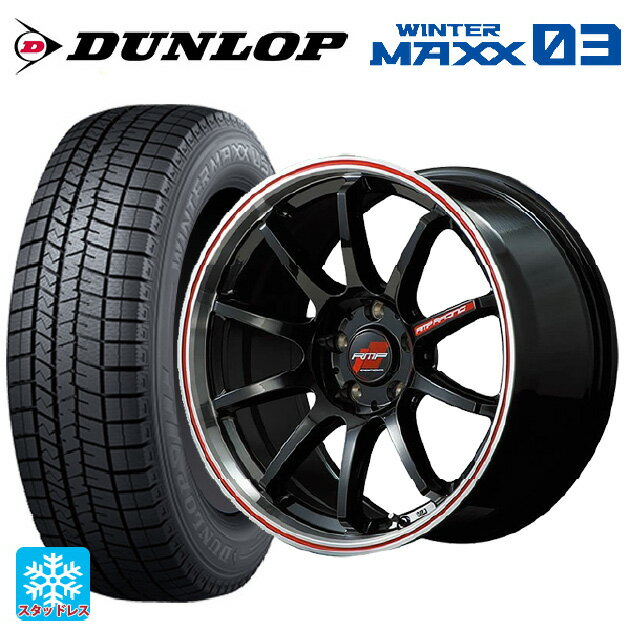 225/40R18 92Q XL ダンロップ ウィンターマックス 03(WM03) エムアイディー MIDレーシング R10 クリスタルブラック/リムポリッシュ+レッド 18-7.5J 国産車用 スタッドレスタイヤホイール4本セット
