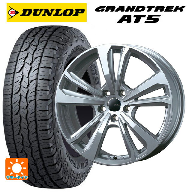 ルノー キャプチャー(HJB系)用 215/65R16 98H ダンロップ グラントレックAT5 ブラックレター ティーエーエス スマートライン 365 シルバー 新品サマータイヤホイール 4本セット