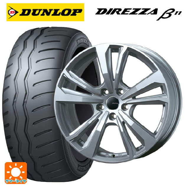 BMW 2シリーズ(F44)用 225/45R17 94V XL ダンロップ ディレッツァβ11(B11) ティーエーエス スマートライン 365 シルバー 新品サマータイヤホイール 4本セット