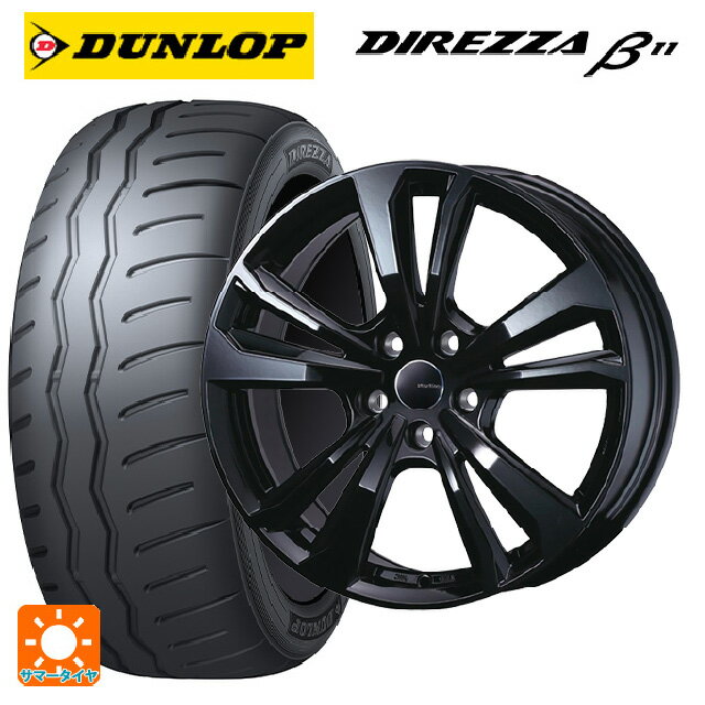 BMW 1シリーズ(F40)用 2025年製 225/40R18 92W XL ダンロップ ディレッツァβ11(B11) # ティーエーエス スマートライン 365 ブラック 新品サマータイヤホイール 4本セット