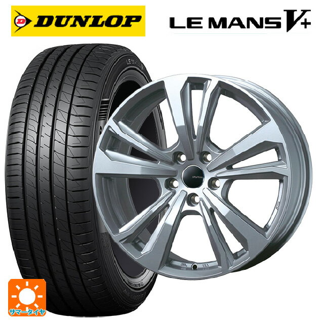 【6/11 1:59迄 全品ポイント5倍】ミニ ミニクーパー(電気自動車)(J01)用 195/60R16 89H ダンロップ ルマン5プラス(ルマン5+) ティーエーエス スマートライン 365 シルバー 新品サマータイヤホイール 4本セット