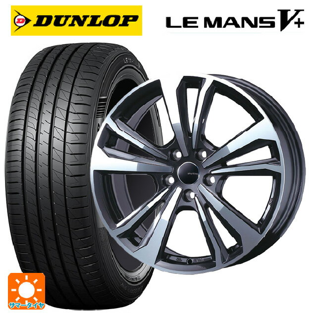 【6/22 20時〜 全品P5倍＆クーポン】アウディ RS5(F5系)用 235/45R18 94W ダンロップ ルマン5プラス(ルマン5+) ティーエーエス スマートライン 365 ガンメタリックポリッシュ 新品サマータイヤホイール 4本セット