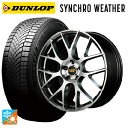 【7/19 20時〜 最大3万円OFFクーポン】225/60R18 104V XL ダンロップ シンクロウェザー エムアイディー MID エクスクルーシブ 02...