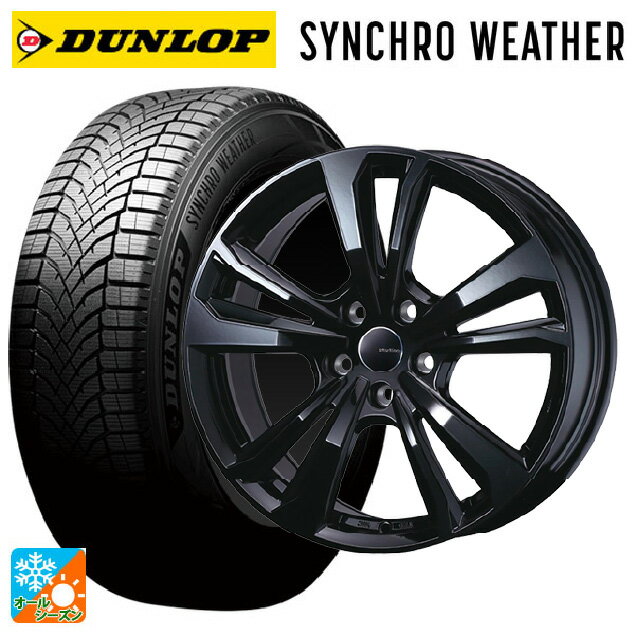 BMW 2シリーズ グランクーペ(F74)用 205/55R17 95V XL ダンロップ シンクロウェザー ティーエーエス ス..