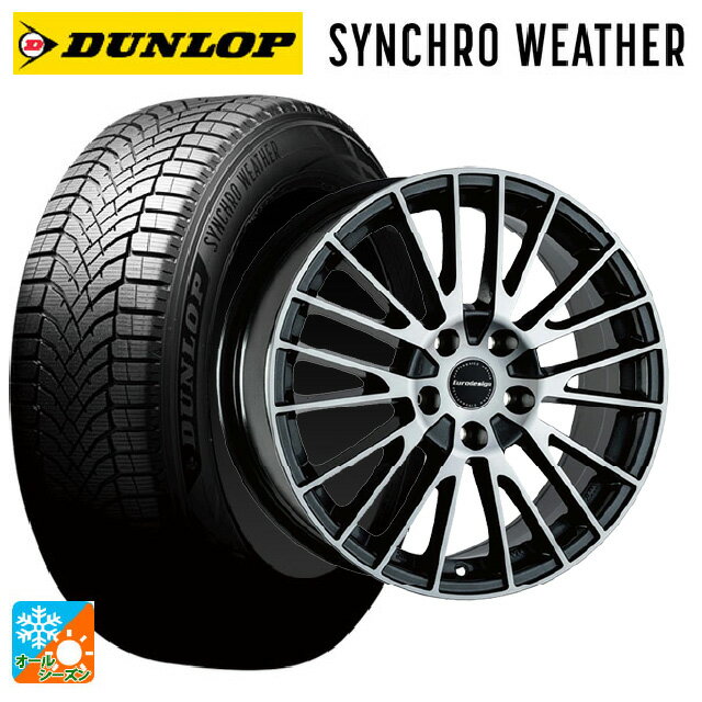 メルセデスベンツ Vクラス(W447)用 225/55R17 101V XL ダンロップ シンクロウェザー 阿部商会 ユーロデ..