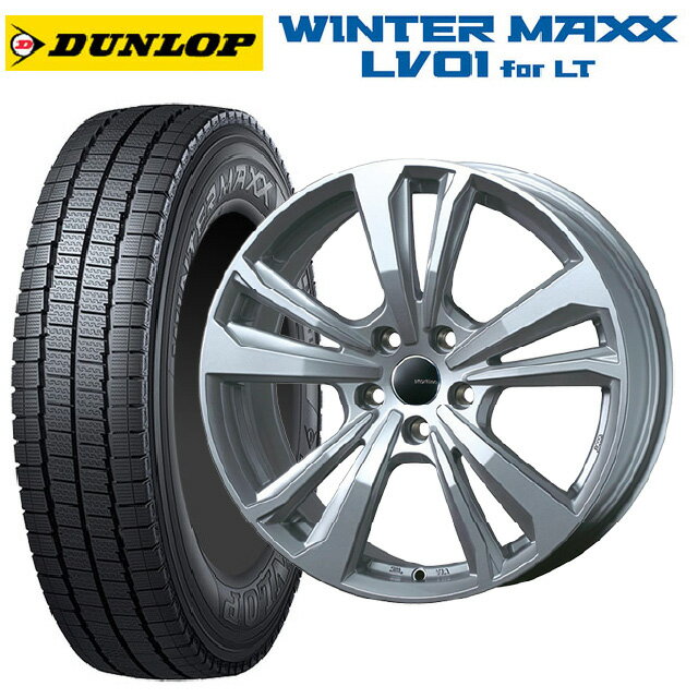 BMW 2シリーズ アクティブツアラー(U06)用 205/65R16 109/107N ダンロップ ウィンターマックス LV01 for VAN ティーエーエス スマートライン 365 シルバー 新品スタッドレスタイヤホイール 4本セット