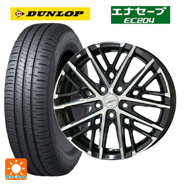 195/65R15 91H ダンロップ エナセーブEC204 共豊 スマック グレイブ BP 15-6J 国産車用 サマータイヤホイール4本セット