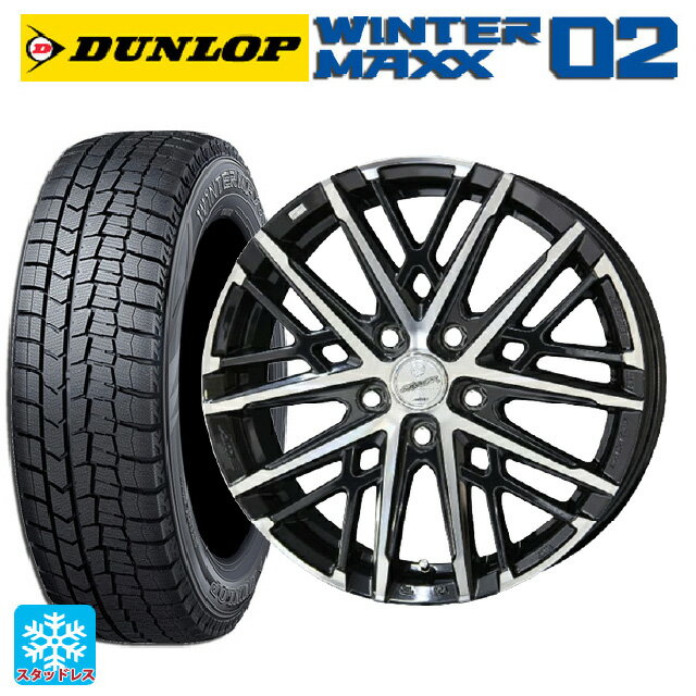 【6/15〜16限定 全品P5倍＆クーポン】195/60R16 89Q ダンロップ ウィンターマックス 02(WM02) 共豊 スマック グレイブ BP 16-6.5J 国産車用 スタッドレスタイヤホイール4本セット