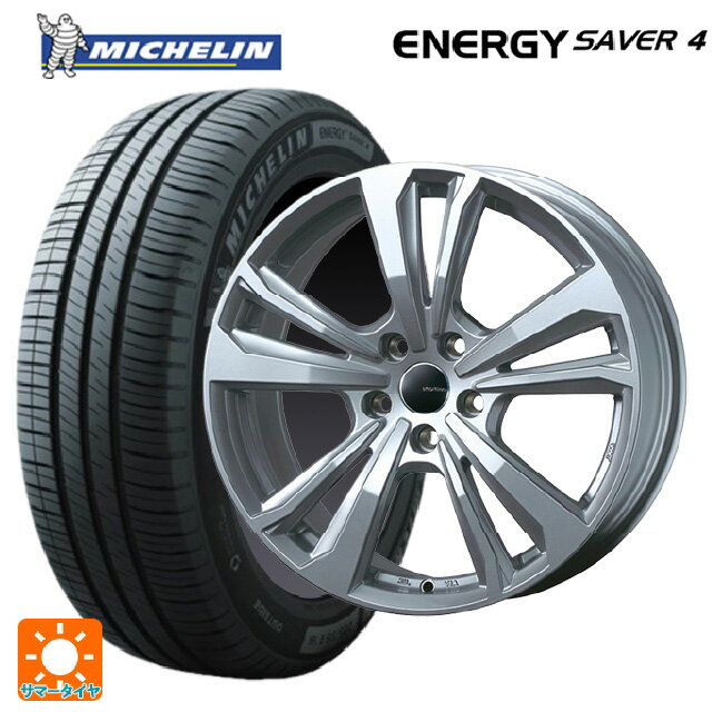 ルノー ルーテシア(BJA系)用 185/65R15 92H XL ミシュラン 正規品 エナジーセイバー4 ティーエーエス スマートライン 365 シルバー 新品サマータイヤホイール 4本セット