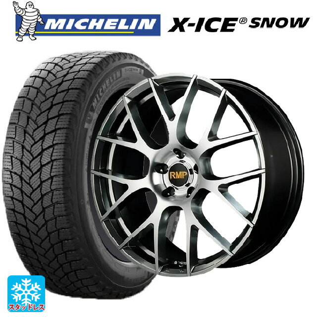 【6/15〜16限定 全品P5倍＆クーポン】2024年製 225/45R18 95H XL ミシュラン 正規品 エックスアイス スノー # エムアイディー MID エクスクルーシブ 027F ハイパーメタルコート/ミラーカット 18-7J 国産車用 スタッドレスタイヤホイール4本セット