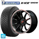 2024年製 235/45R18 98H XL ミシュラン 正規品 エックスアイス スノー # エムアイディー MIDレーシング R10 クリスタルブラック/リムポリッシュ+レッド 18-8J 国産車用 スタッドレスタイヤホイール4本セット(2)