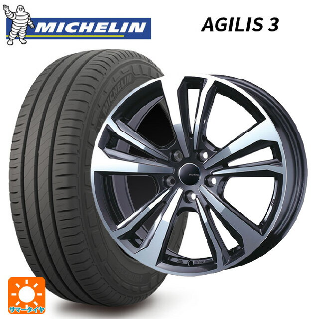 シトロエン ベルランゴ(K9C)用 215/65R16 109/107T ミシュラン 正規品 アジリス 3 ティーエーエス スマートライン 365 ガンメタリックポリッシュ 新品サマータイヤホイール 4本セット